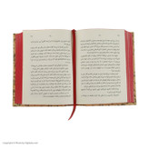 کتاب ربکا اثر دافنه دوموریه نشر افق
