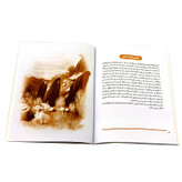 کتاب خانم امدادگر اثر ناهید رحیمی انتشارات کتابک