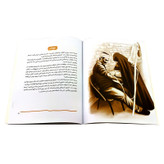 کتاب خانم امدادگر اثر ناهید رحیمی انتشارات کتابک