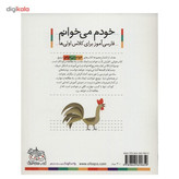 کتاب سیب اثر شکوه قاسم نیا