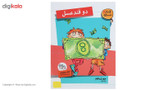 کتاب دو قند عسل اثر جودی بلوم