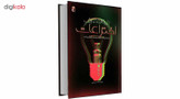 کتاب دایرة المعارف اختراعات ایده هایی که چهره جهان را دگرگون کرد اثر جولی فریس انتشارات محراب قلم