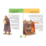 کتاب اولین گفتنی های عاشورا برای من اثر غلامرضا حیدری ابهری نشر جمال چاپ نهم