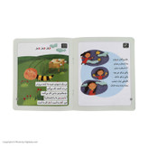کتاب ورزش اثر شکوه قاسم نیا