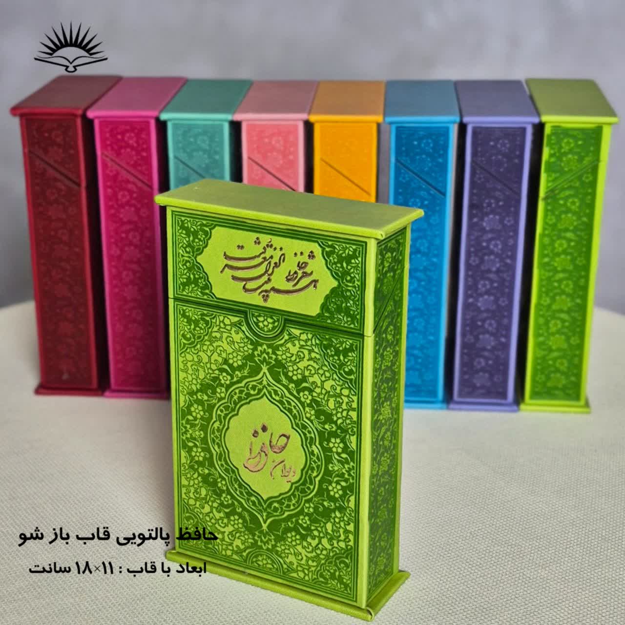 حافظ پالتویی قاب بازشو ترمو