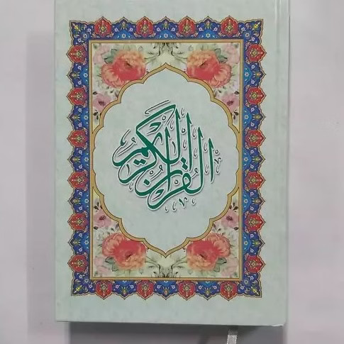 قرآن خط عثمان طه کامپیوتری جیبی آیین دانش