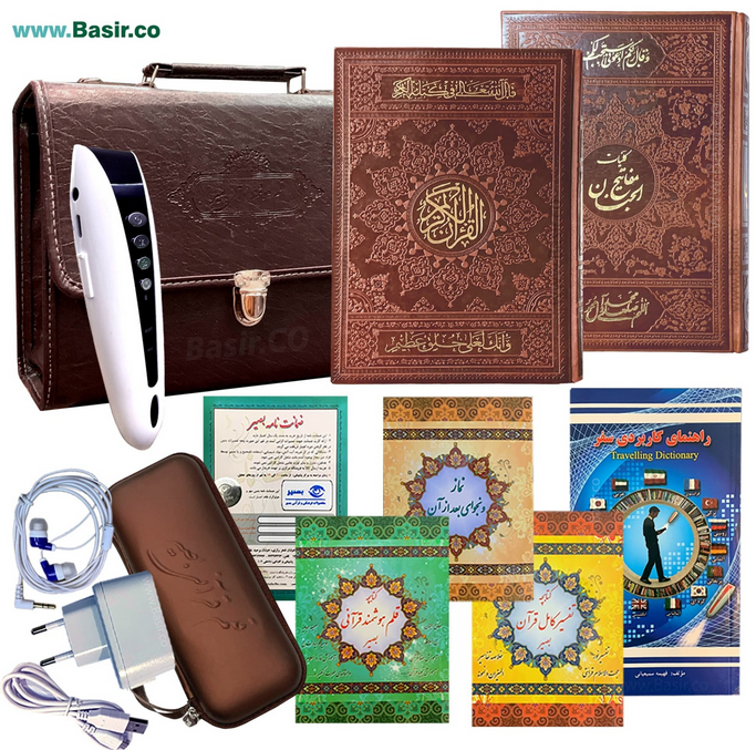 قلم قرآنی 32 گیگ بلوتوث‌دار BSR470 بسته شماره 9 با قرآن 604 صفحه و کلیات مفاتیح کپی