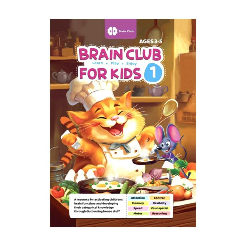 باشگاه مغز BRAIN CLUB 1 for kids
