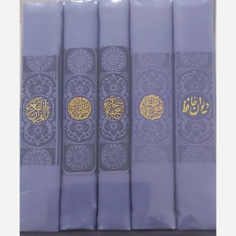 پک 5جلدی،یاسی،پالتویی،داخل رنگی،انتشارات هادی مجد