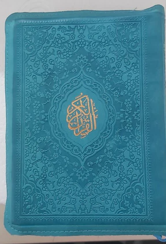 قرآن کریم  کیفی جیبی ترمو‌ سبز آبی