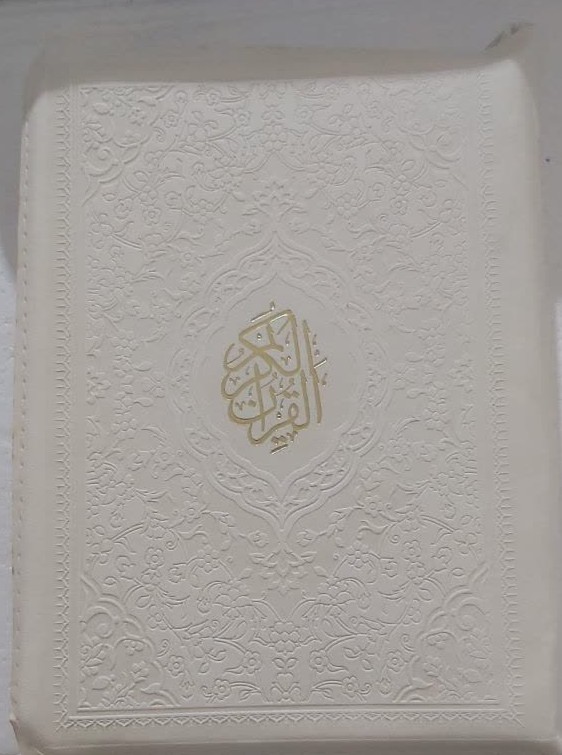 قرآن کریم  کیفی جیبی ترمو‌ سفید