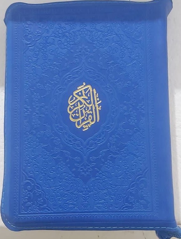 قرآن کریم  کیفی جیبی ترمو‌ سورمه ای