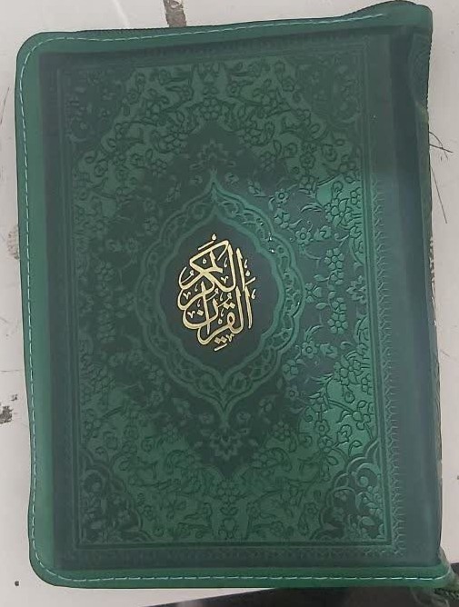 قرآن کریم  کیفی جیبی ترمو سبز لجنی