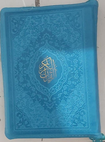 قرآن کریم کیفی جیبی ترمو سبزآبی