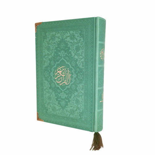 قرآن رقعی هادی مجد