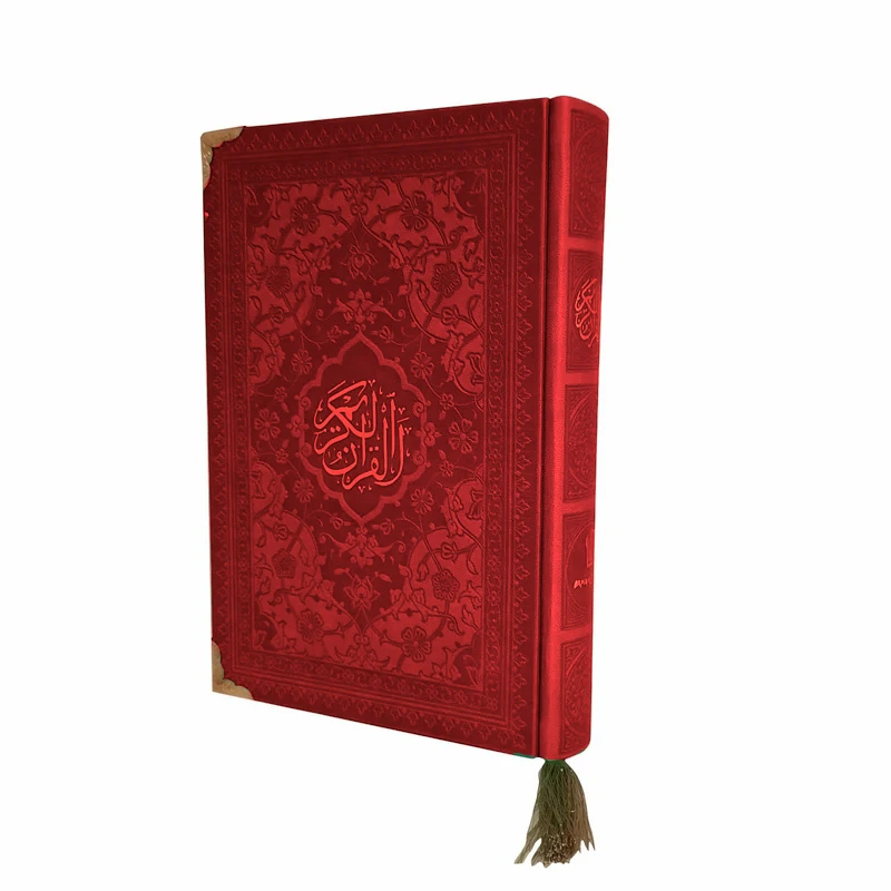 قرآن رقعی هادی مجد