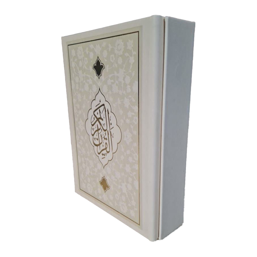 قرآن وزیری با ترجمه قاب کشویی (رحــل‌دار)