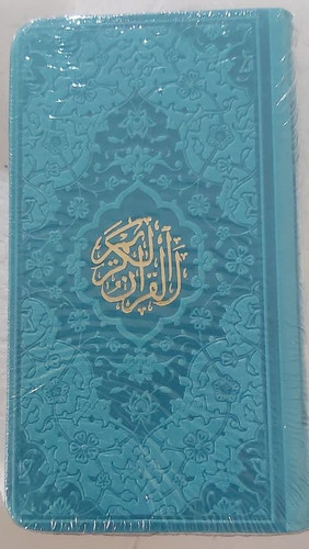 قرآن پالتویی هادی مجد سبز آبی