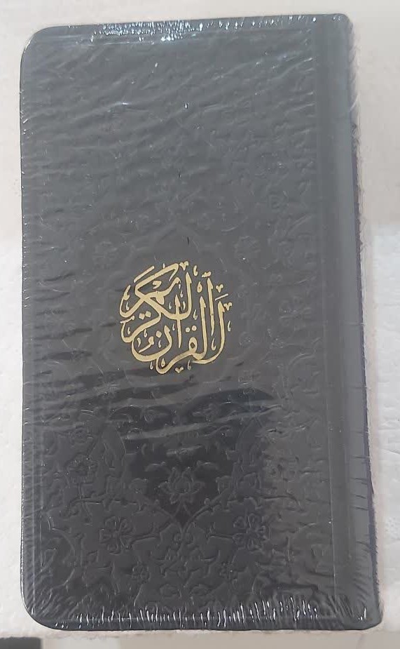 قرآن پالتویی هادی مجد