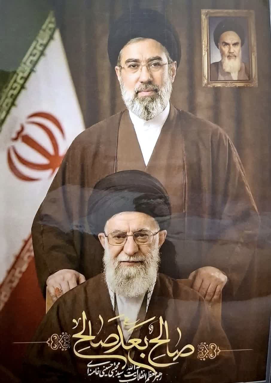 عکس پرسی لمینترهبر شهید و رهبر انقلاب ابعاد 21در30 بسته 10 عددی