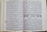 قرآن وزیری عثمان بهرام پور دست دوم