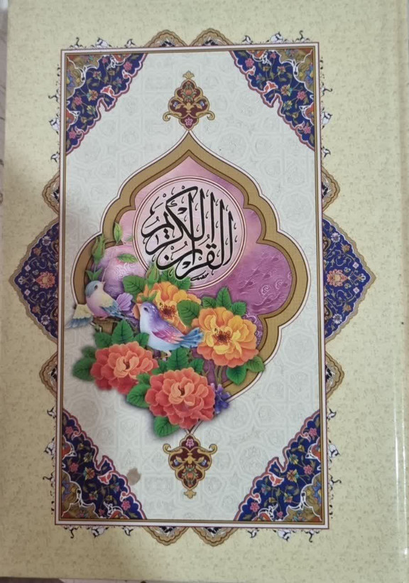قرآن وزیری عثمان بهرام پور دست دوم