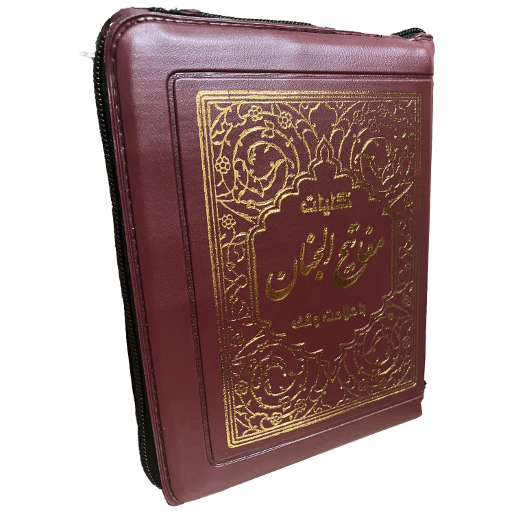 کلیات مفاتیح الجنان جیبی کیفی با کاغذ پوست پیازی آیین دانش