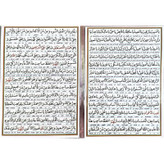 دعای معراج و آیة الکرسی بسته 20عددی