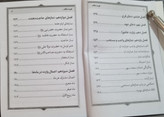 همراه مبلغ نیم جیبی 352 ص ابعاد 8 در 11