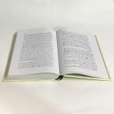 کمال الدین و تمام النعمه اثر شیخ صدوق انتشارات جمکران 2 جلدی